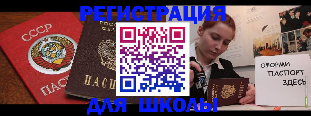 временная регистрация собственник в Карачаевске