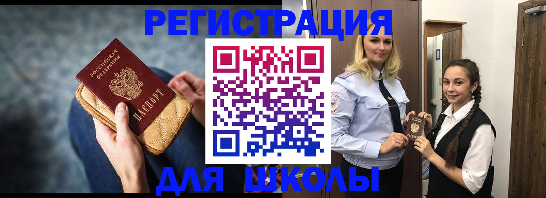 прописка от собственника в Карачаевске