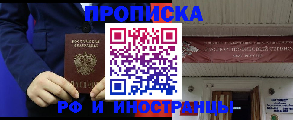 регистрация для дет. сада в Карачаевске
